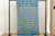 KARIEN BELLE Pashmina "POETRY" jeansblau